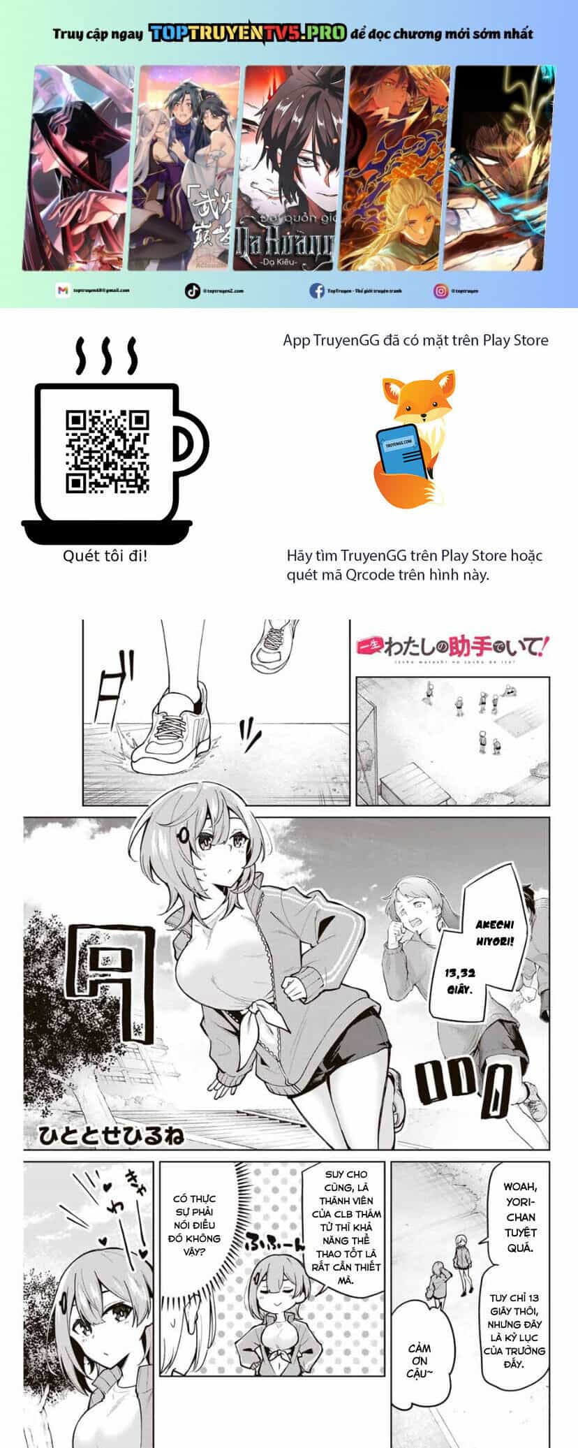 Isshou Watashi No Joshu De Ite! - Chương 25 - ảnh 2