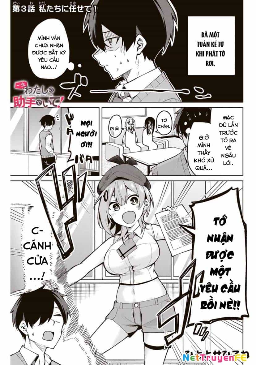 Isshou Watashi No Joshu De Ite! - Chương 3 - ảnh 2