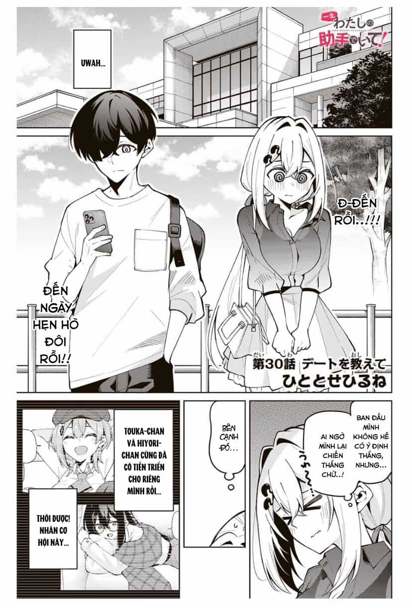 Isshou Watashi No Joshu De Ite! - Chương 30 - ảnh 2