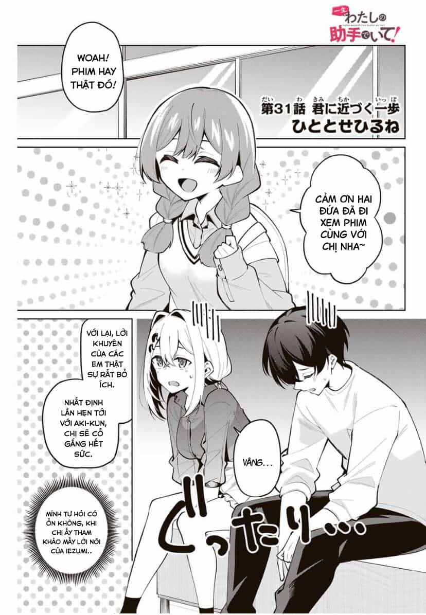 Isshou Watashi No Joshu De Ite! - Chương 31 - ảnh 2
