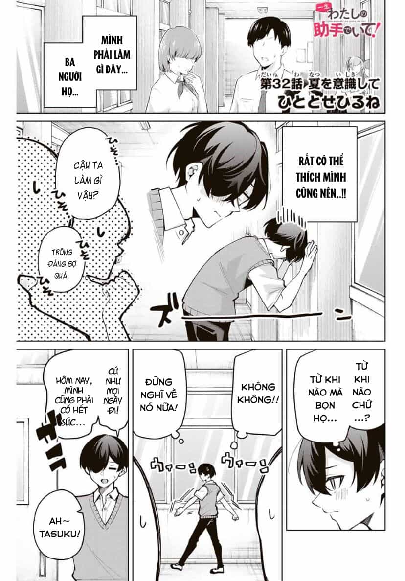 Isshou Watashi No Joshu De Ite! - Chương 32 - ảnh 2