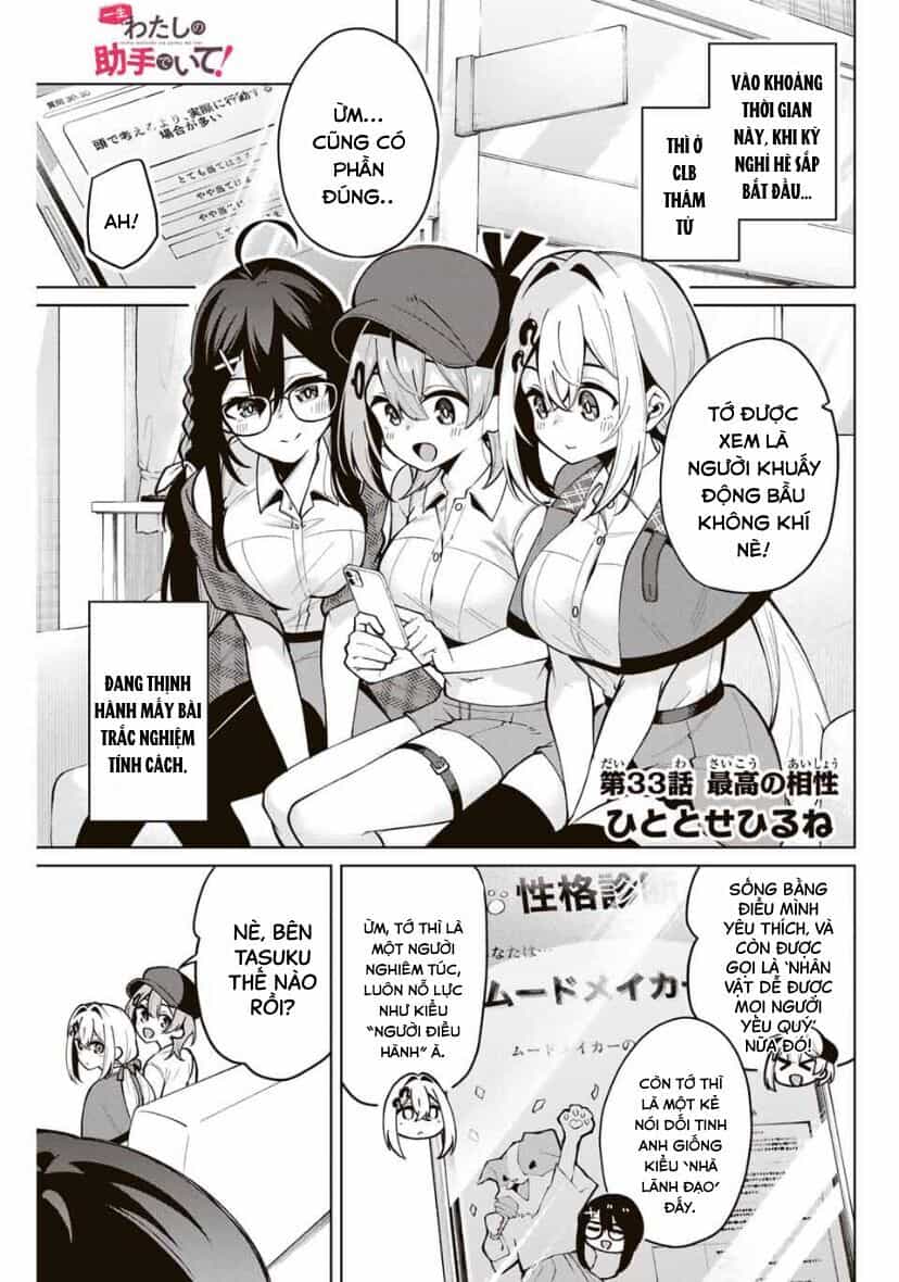 Isshou Watashi No Joshu De Ite! - Chương 33 - ảnh 2