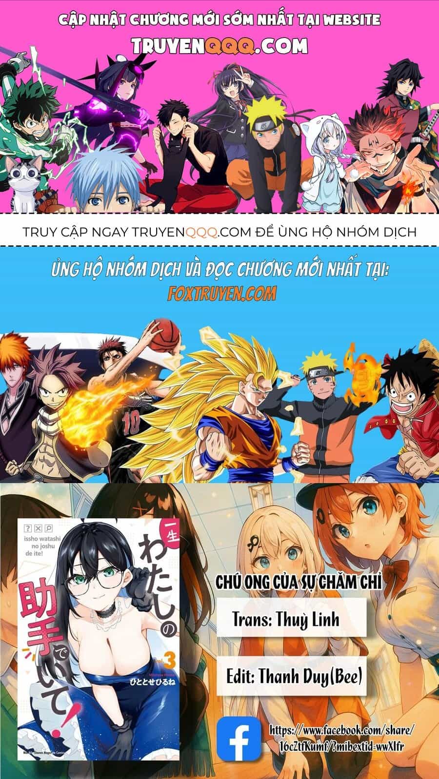 Isshou Watashi No Joshu De Ite! - Chương 37 - ảnh 1