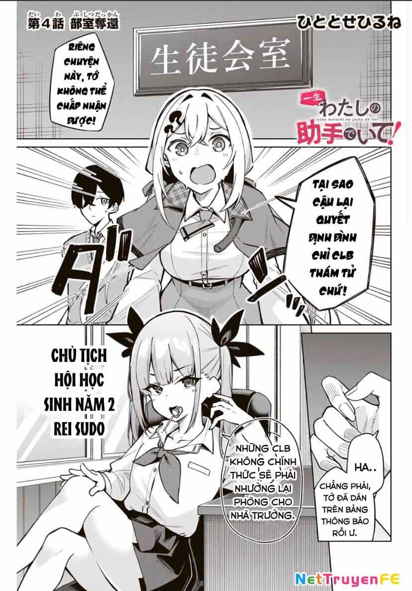 Isshou Watashi No Joshu De Ite! - Chương 4 - ảnh 2