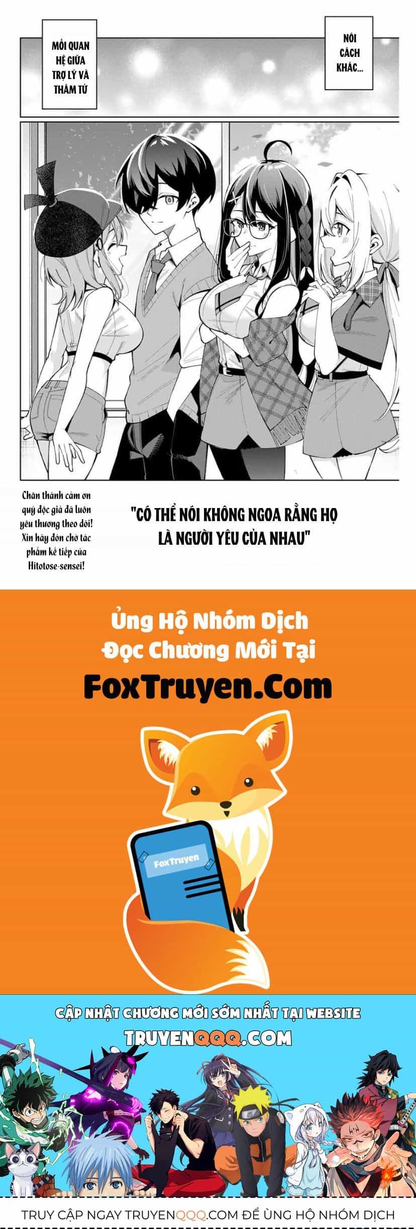 Isshou Watashi No Joshu De Ite! - Chương 40 - ảnh 21