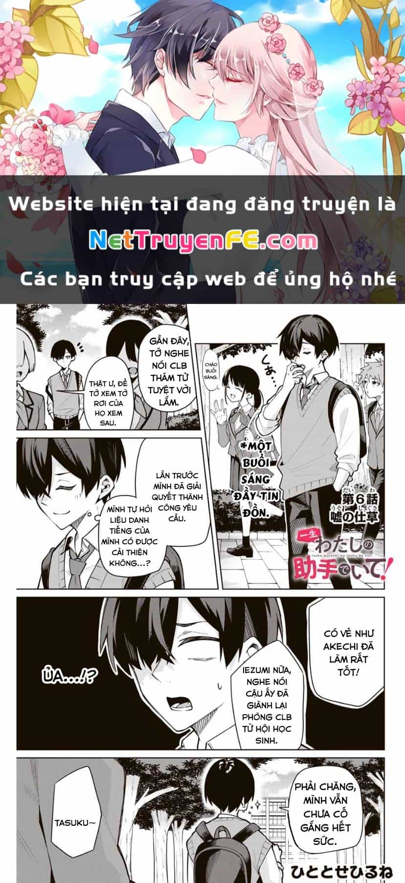 Isshou Watashi No Joshu De Ite! - Chương 6 - ảnh 2