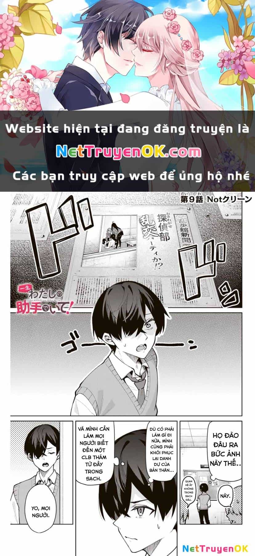 Isshou Watashi No Joshu De Ite! - Chương 9 - ảnh 2