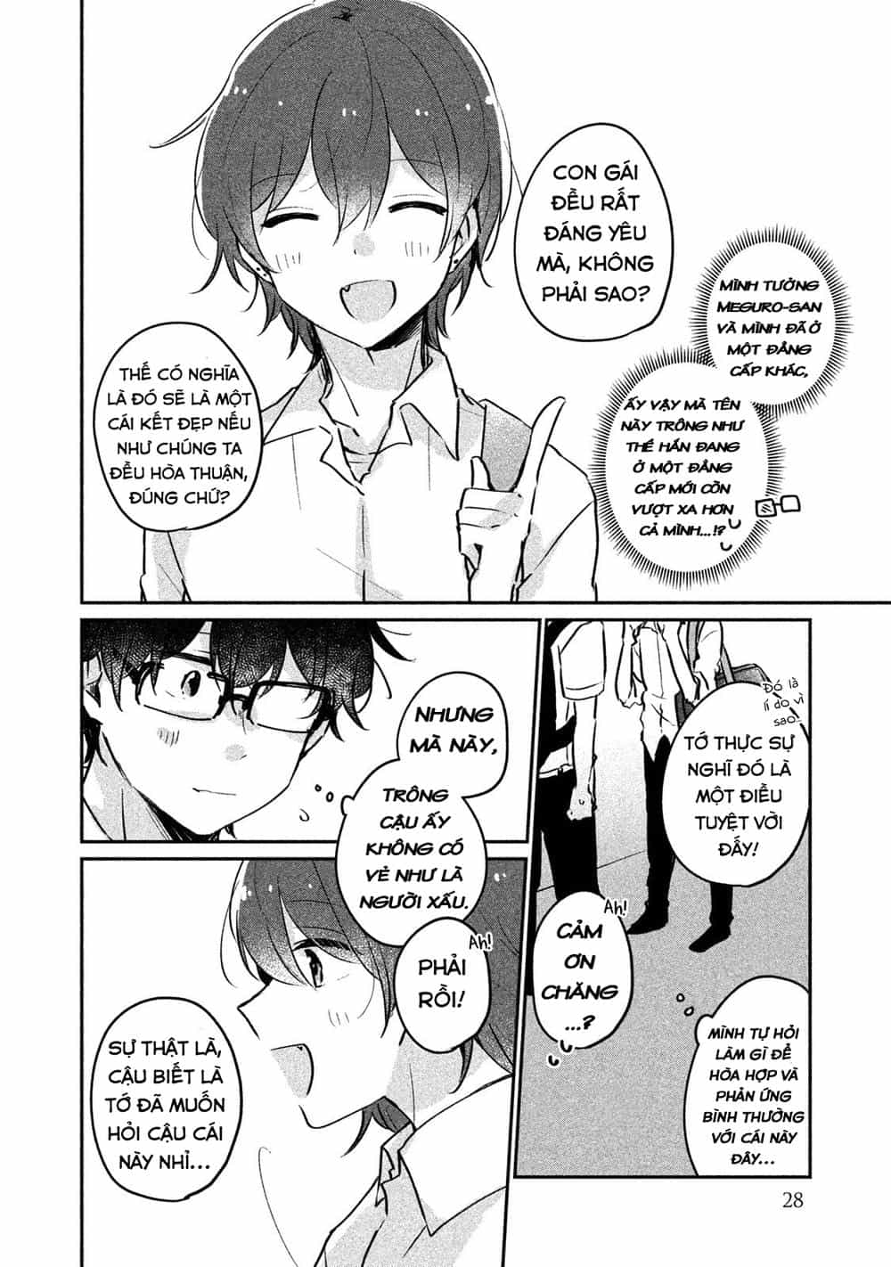 It's Not Meguro-San's First Time - Chương 12 - ảnh 11