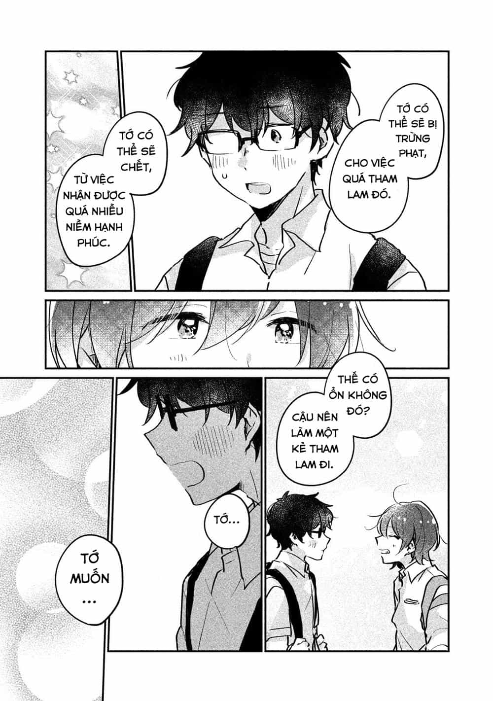 It's Not Meguro-San's First Time - Chương 12 - ảnh 17