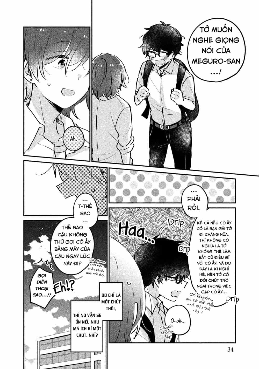 It's Not Meguro-San's First Time - Chương 12 - ảnh 18