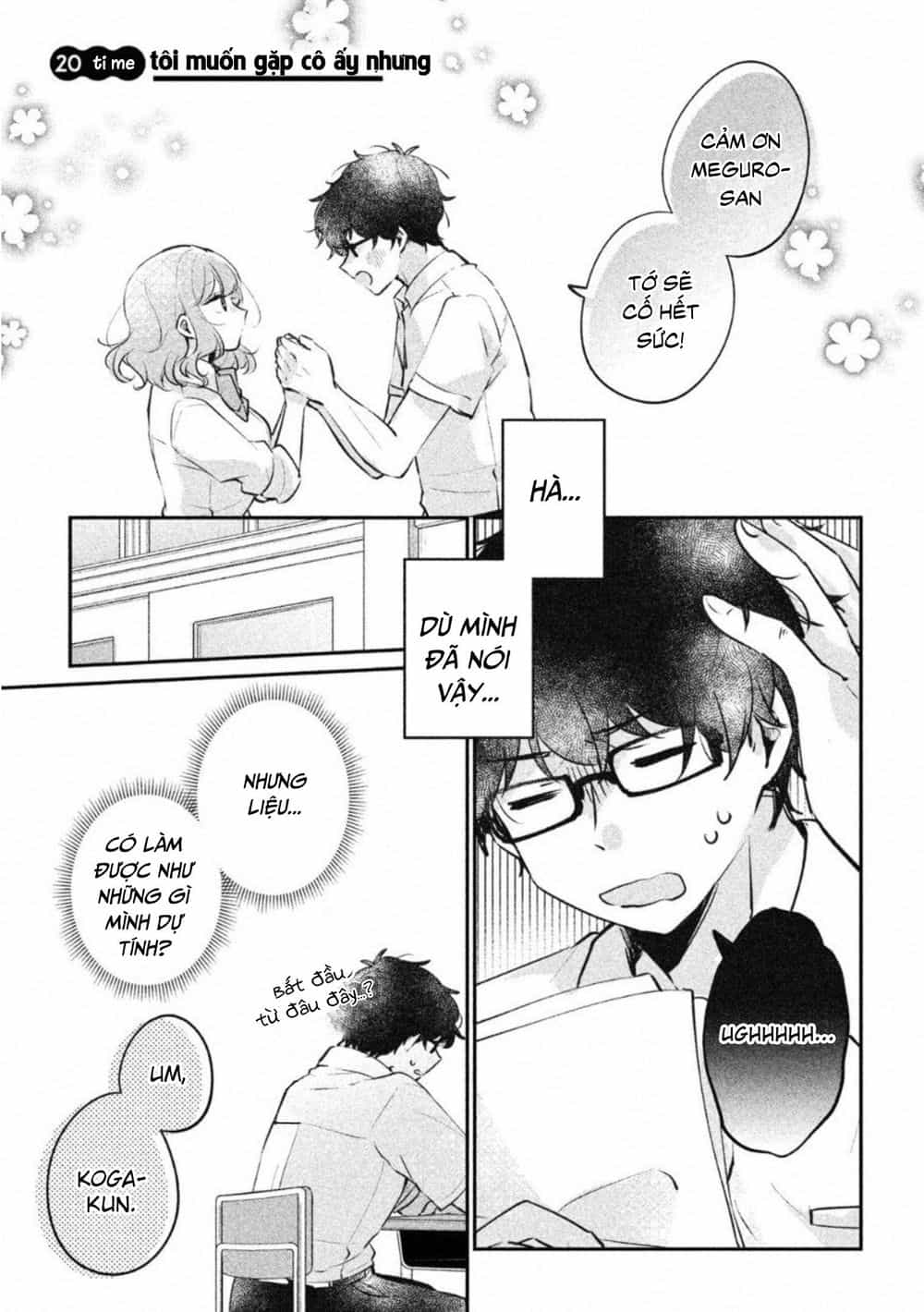 It's Not Meguro-San's First Time - Chương 20 - ảnh 4