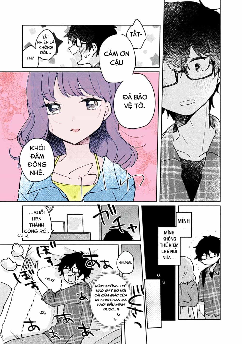 It's Not Meguro-San's First Time - Chương 8 - ảnh 12