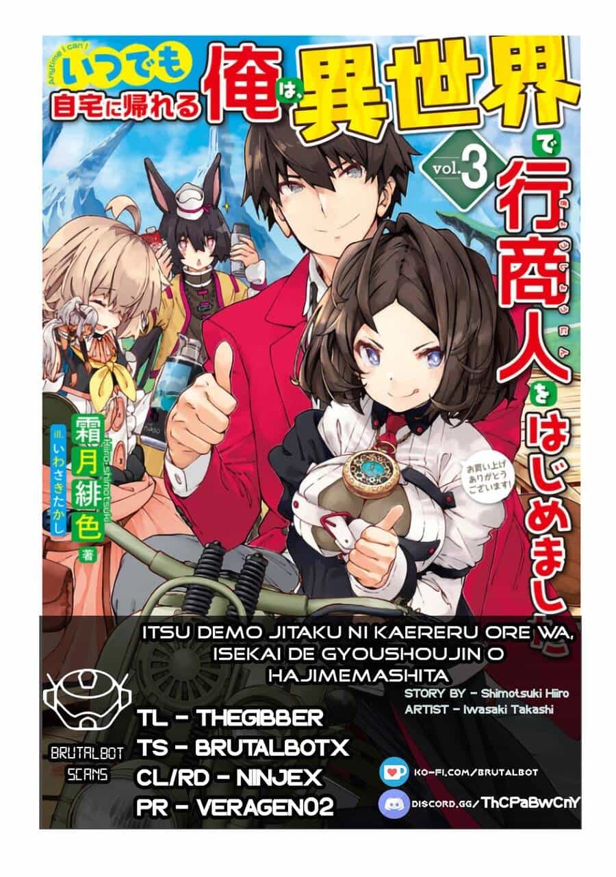 Itsudemo Jitaku Ni Kaerareru Ore Wa, Isekai De Gyoushounin O Hajimemashita - Chương 8 - ảnh 2