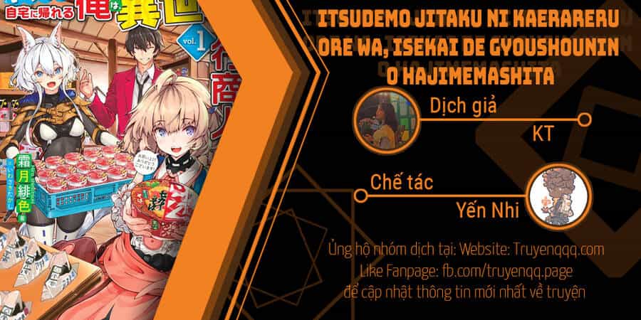 Itsudemo Jitaku Ni Kaerareru Ore Wa, Isekai De Gyoushounin O Hajimemashita - Chương 1.5 - ảnh 19