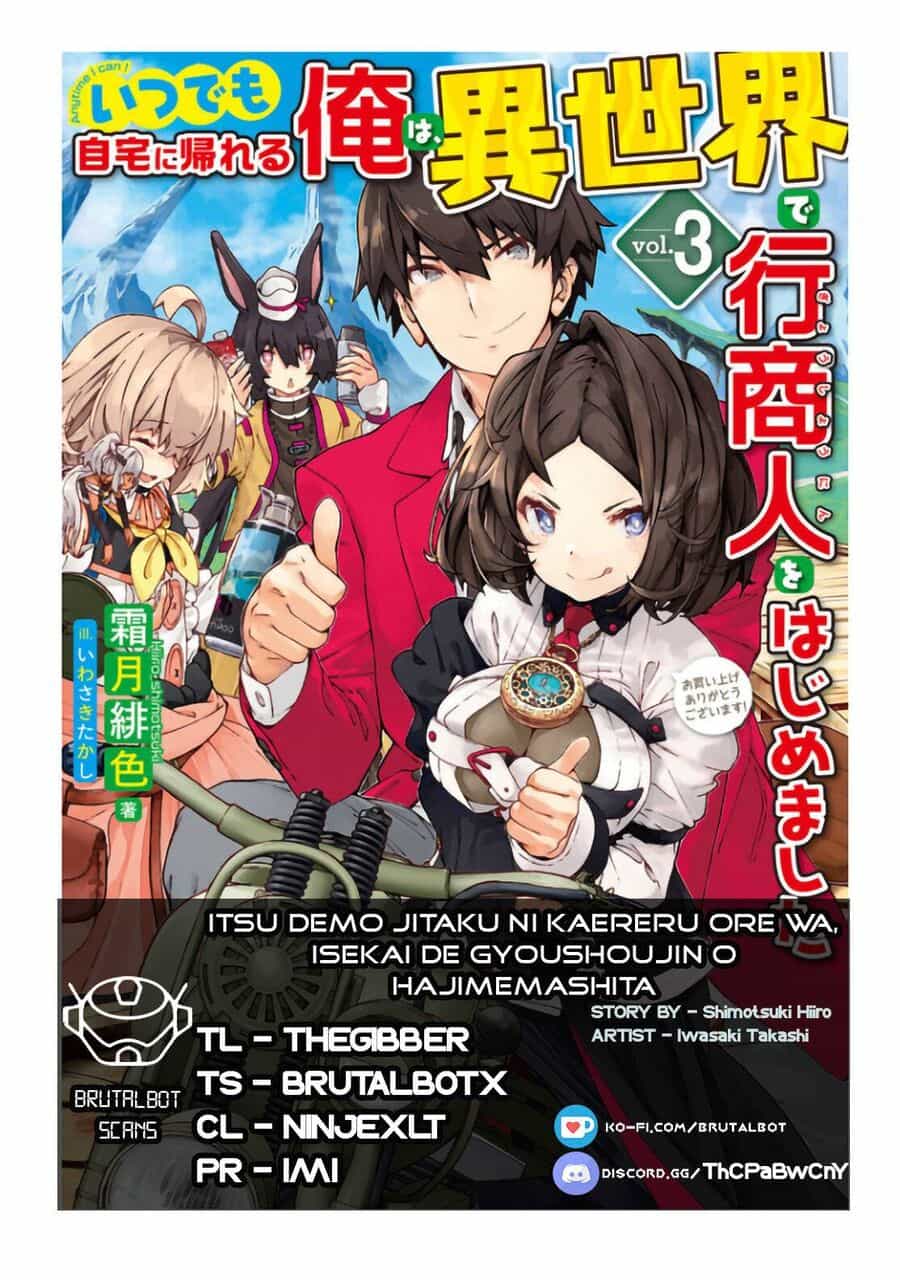 Itsudemo Jitaku Ni Kaerareru Ore Wa, Isekai De Gyoushounin O Hajimemashita - Chương 18 - ảnh 1