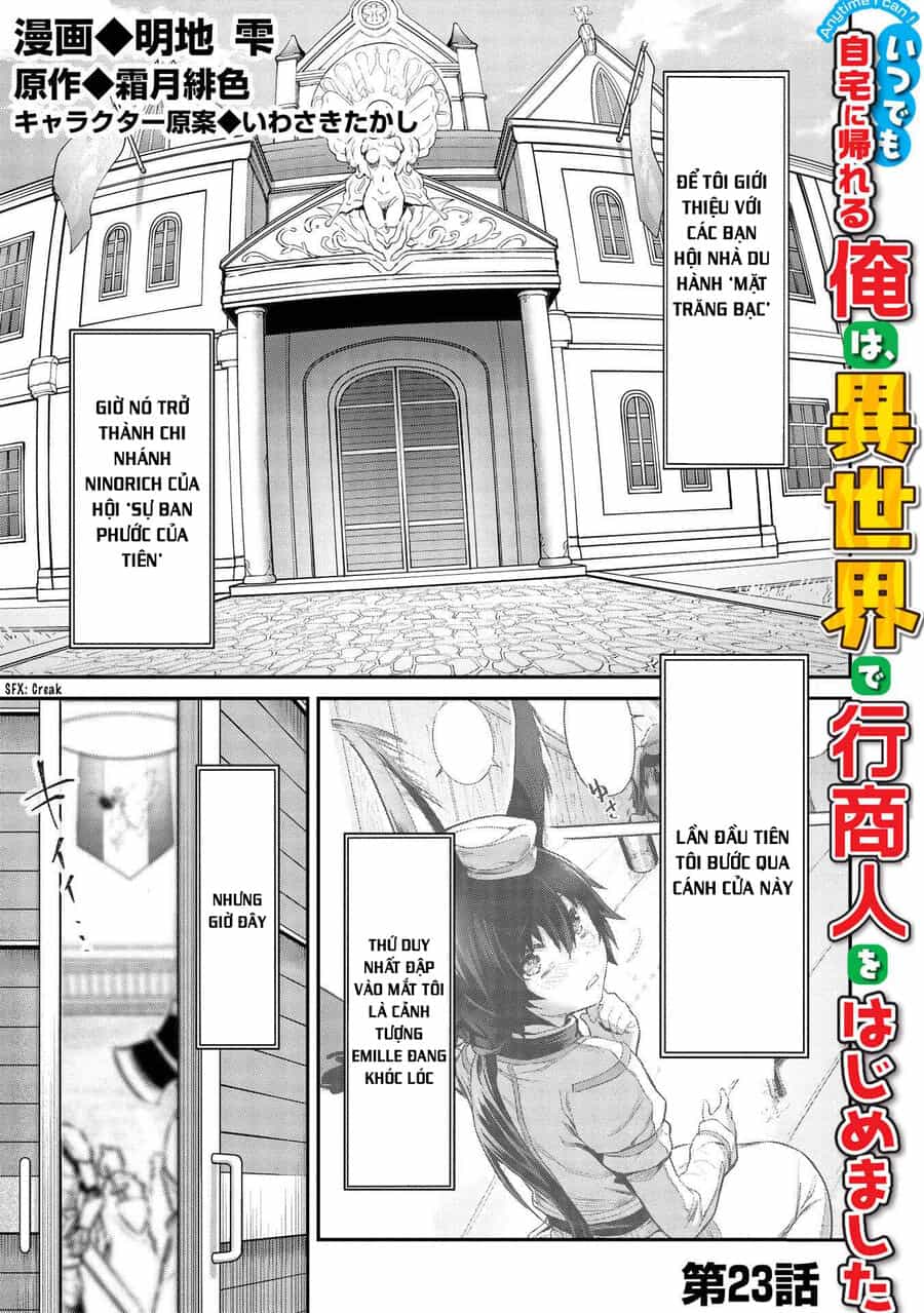 Itsudemo Jitaku Ni Kaerareru Ore Wa, Isekai De Gyoushounin O Hajimemashita - Chương 23 - ảnh 2