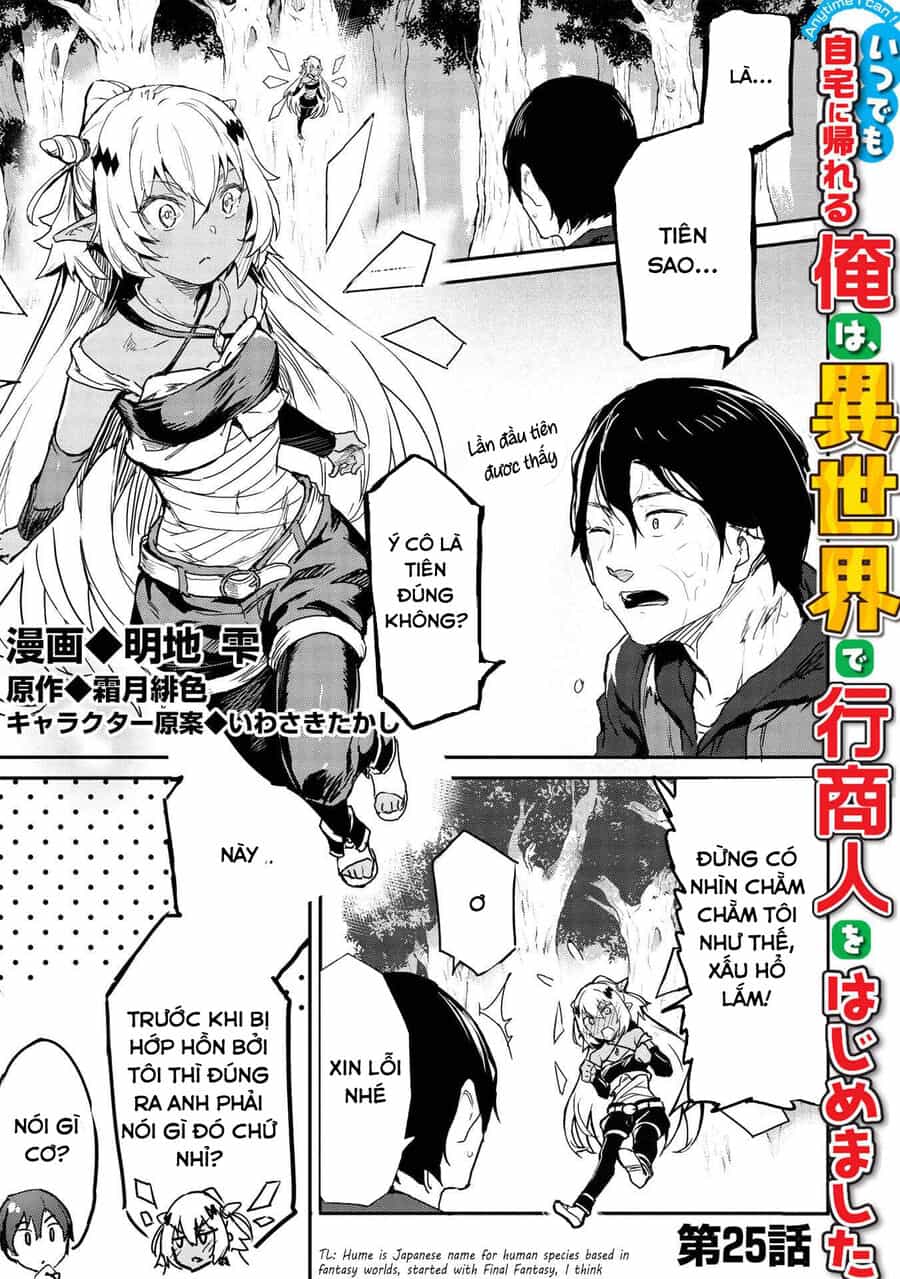 Itsudemo Jitaku Ni Kaerareru Ore Wa, Isekai De Gyoushounin O Hajimemashita - Chương 25 - ảnh 2