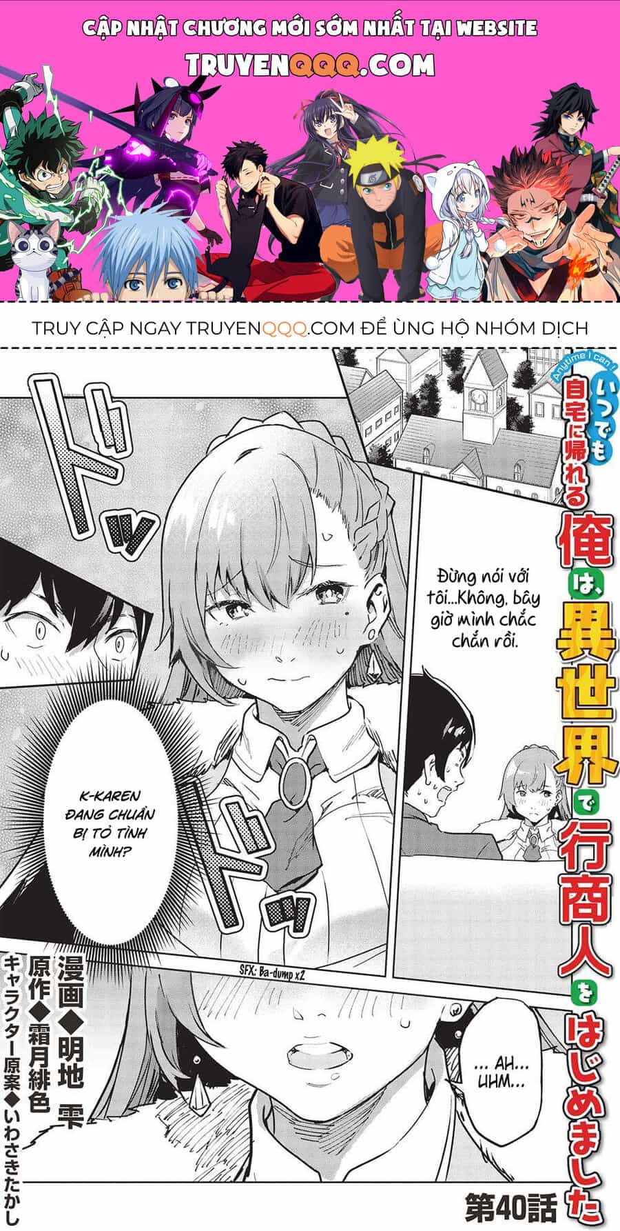 Itsudemo Jitaku Ni Kaerareru Ore Wa, Isekai De Gyoushounin O Hajimemashita - Chương 40 - ảnh 1