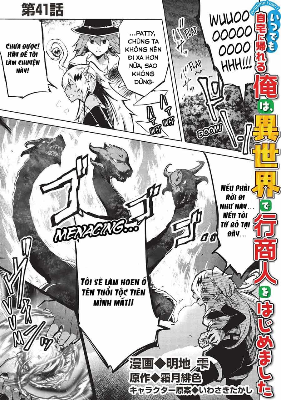 Itsudemo Jitaku Ni Kaerareru Ore Wa, Isekai De Gyoushounin O Hajimemashita - Chương 42 - ảnh 2