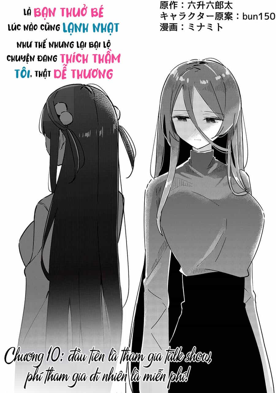 Itsumo Shio Taiou Na Osananajimi Da Kedo, Ore Ni Kataomoi Shiteiru No Ga Bare Bare De Kawaii - Chương 10 - ảnh 10