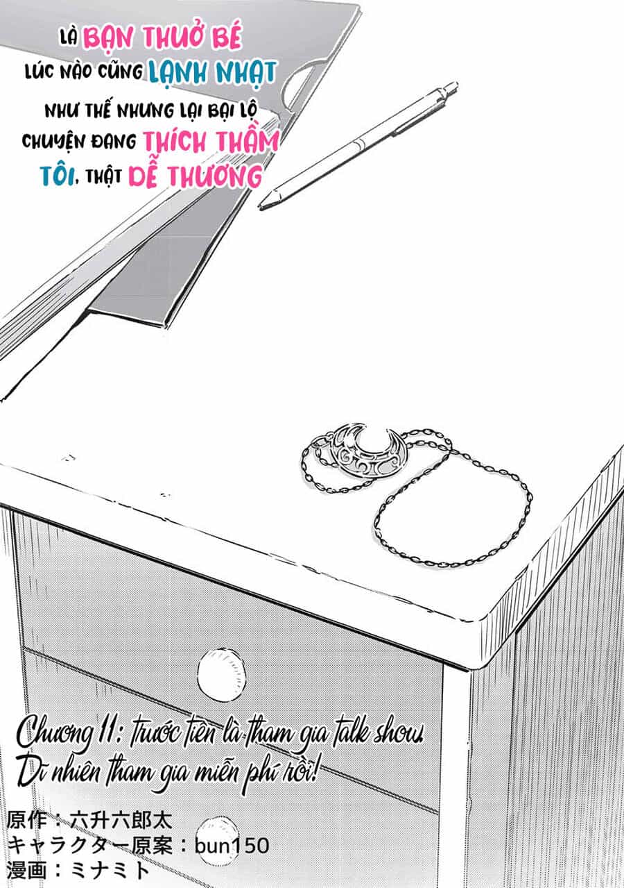 Itsumo Shio Taiou Na Osananajimi Da Kedo, Ore Ni Kataomoi Shiteiru No Ga Bare Bare De Kawaii - Chương 11.1 - ảnh 6