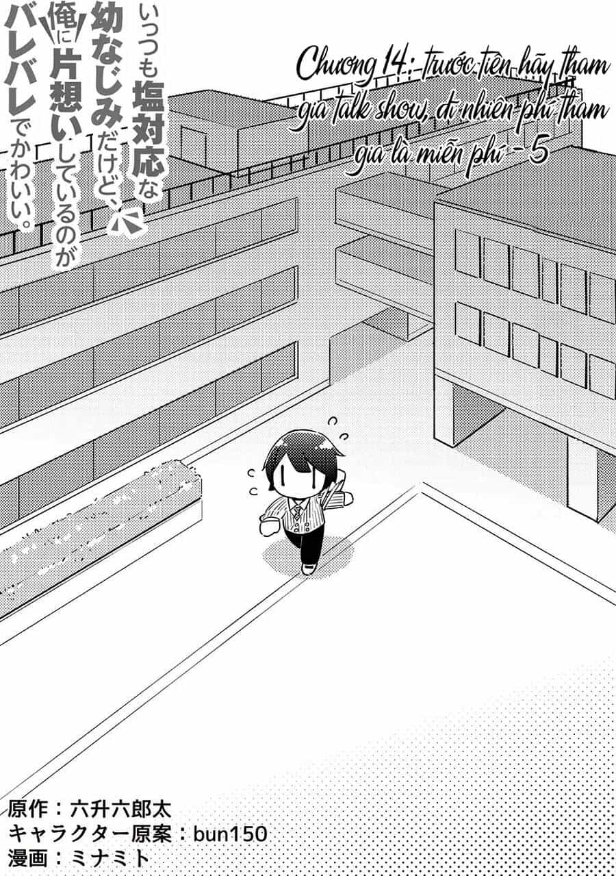 Itsumo Shio Taiou Na Osananajimi Da Kedo, Ore Ni Kataomoi Shiteiru No Ga Bare Bare De Kawaii - Chương 14 - ảnh 3