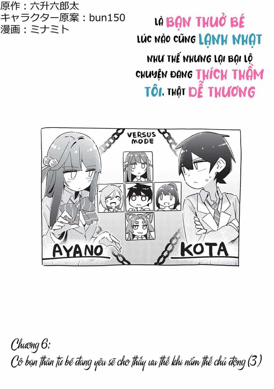 Itsumo Shio Taiou Na Osananajimi Da Kedo, Ore Ni Kataomoi Shiteiru No Ga Bare Bare De Kawaii - Chương 6 - ảnh 4