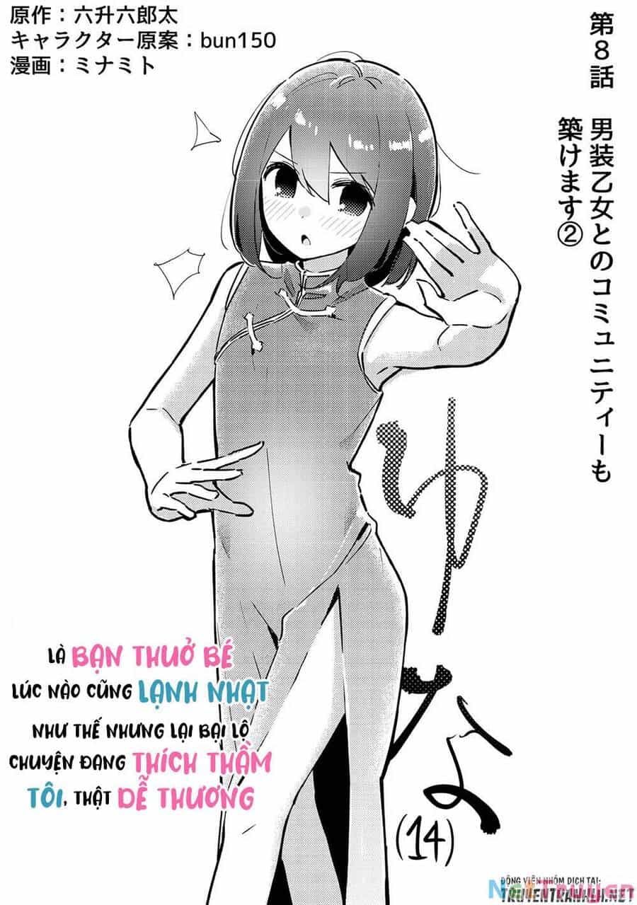 Itsumo Shiotaiou Na Osananajimi Dakedo, Ore Ni Kataomoi Shite Iru No Ga Barebare De Kawaii - Chương 8 - ảnh 6