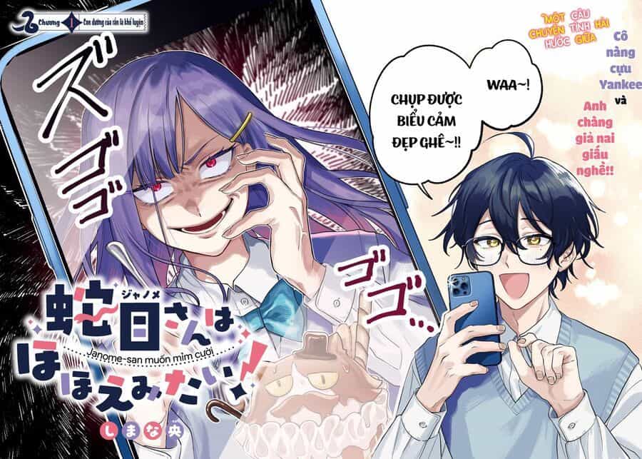 Janome-San Wa Hohoemitai! - Chương 1 - ảnh 2