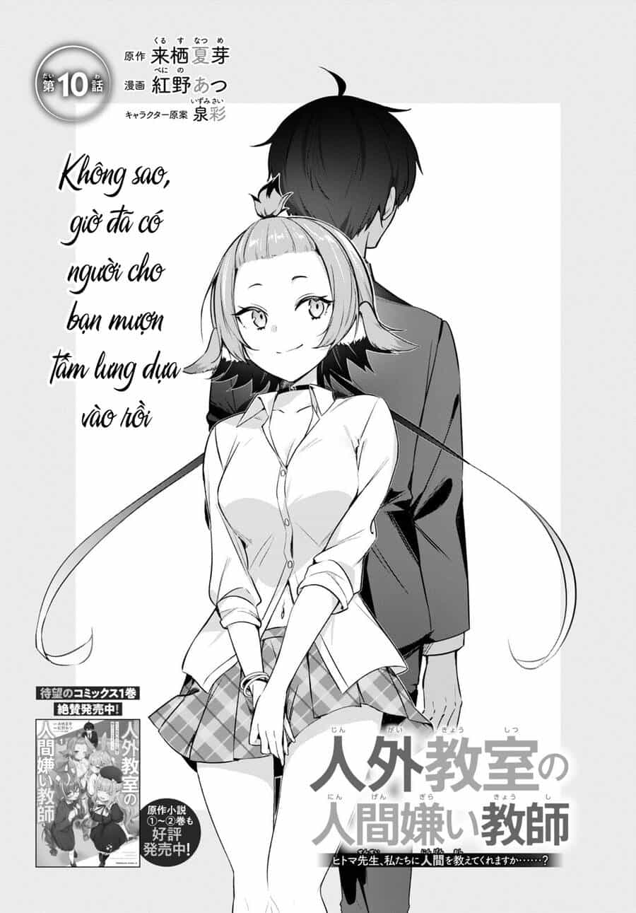 Jingai Kyoushitsu No Ningen-Girai Kyoushi: Hitoma-Sensei, Watashi-Tachi Ni Ningen O Oshiete Kuremasen Ka? - Chương 10 - ảnh 2
