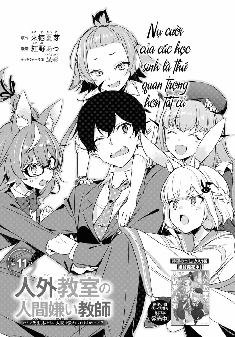 Jingai Kyoushitsu No Ningen-Girai Kyoushi: Hitoma-Sensei, Watashi-Tachi Ni Ningen O Oshiete Kuremasen Ka? - Chương 11 - ảnh 2