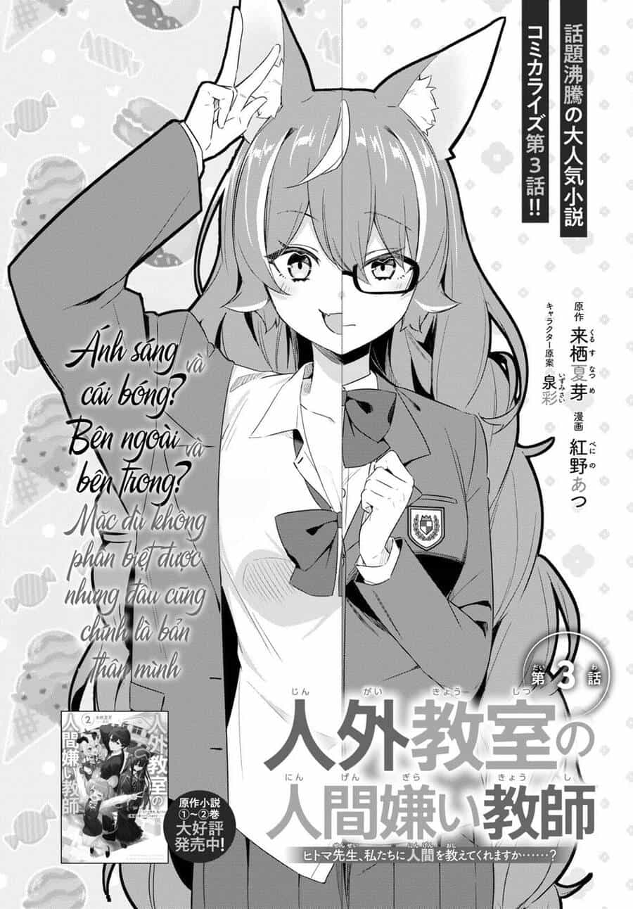 Jingai Kyoushitsu No Ningen-Girai Kyoushi: Hitoma-Sensei, Watashi-Tachi Ni Ningen O Oshiete Kuremasen Ka? - Chương 3 - ảnh 3