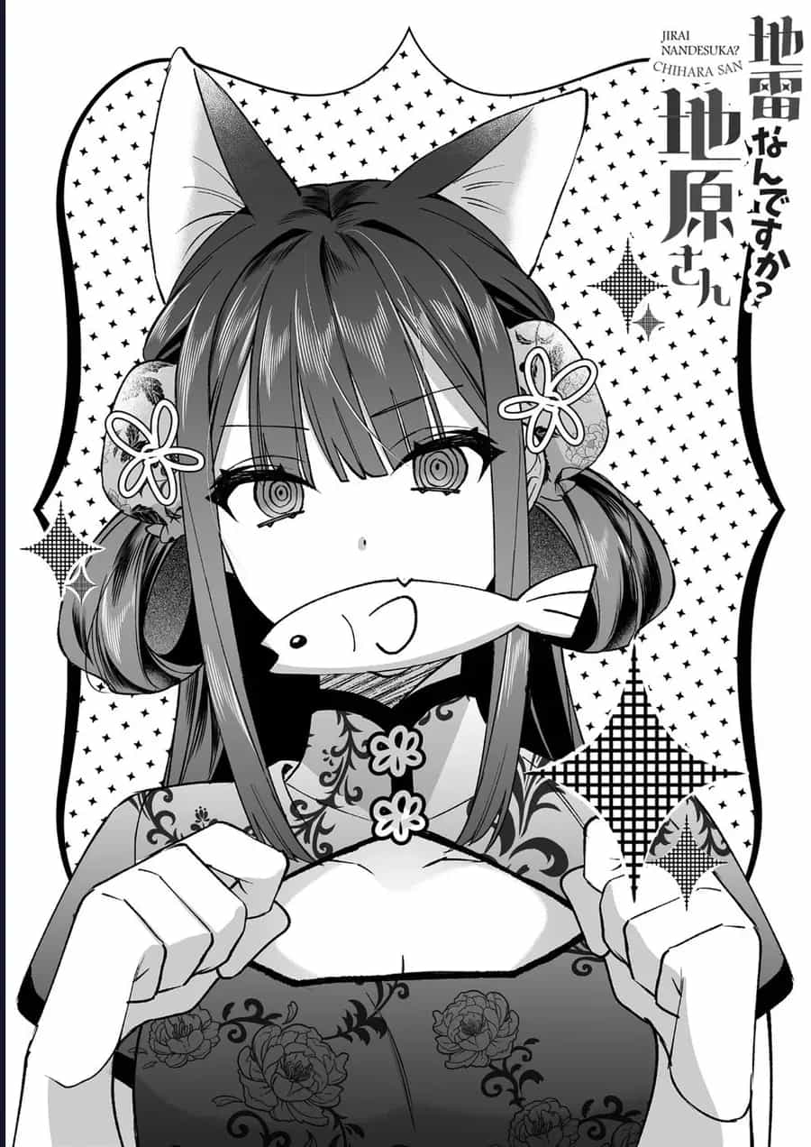 Jirai Nandesuka? Chihara-San - Chương 90.1 - ảnh 14