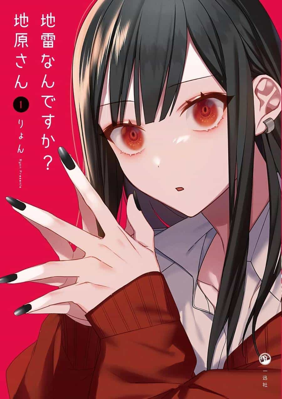 Jirai Nandesuka? Chihara-San - Chương 26 - ảnh 3