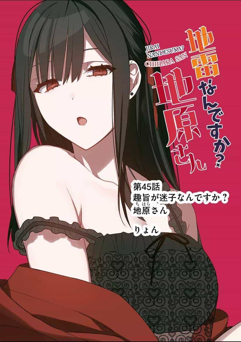 Jirai Nandesuka? Chihara-San - Chương 45 - ảnh 4