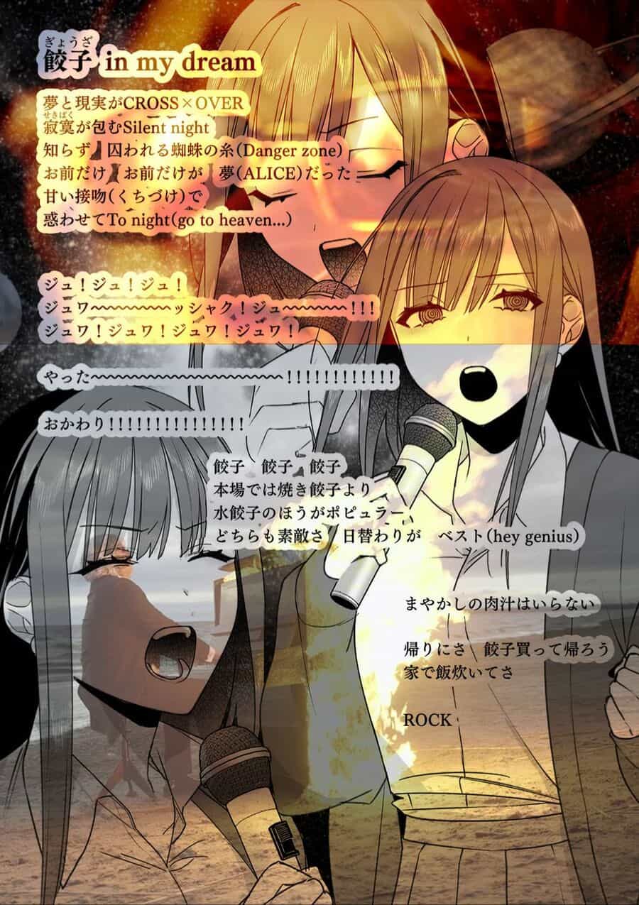 Jirai Nandesuka? Chihara-San - Chuong 53 - ảnh 11