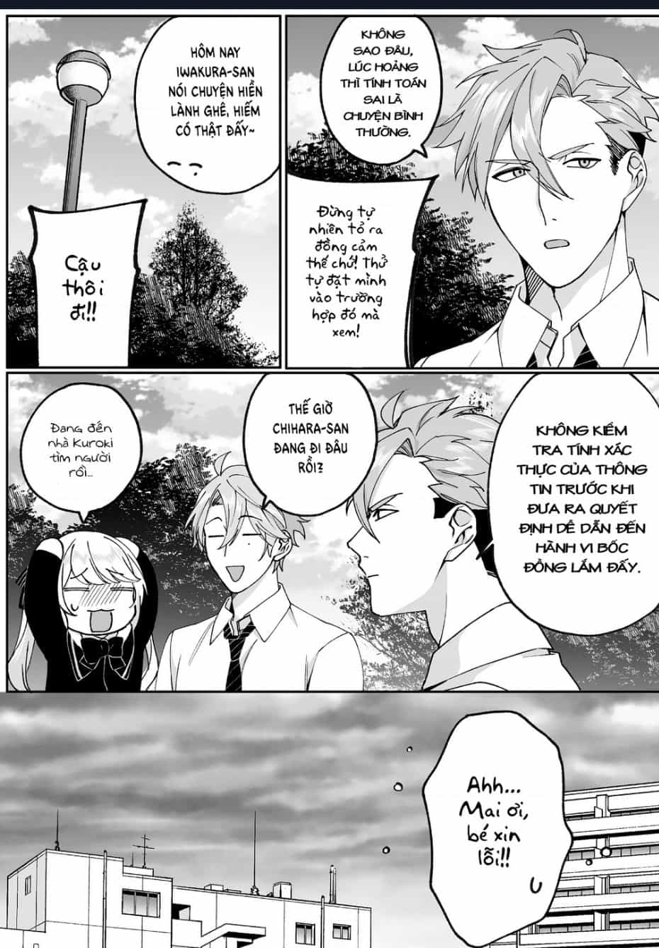 Jirai Nandesuka? Chihara-San - Chương 72 - ảnh 10