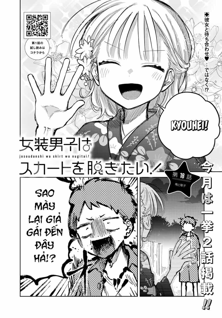 Josou Danshi Wa Skirt O Nugitai - Chương 18 - ảnh 2