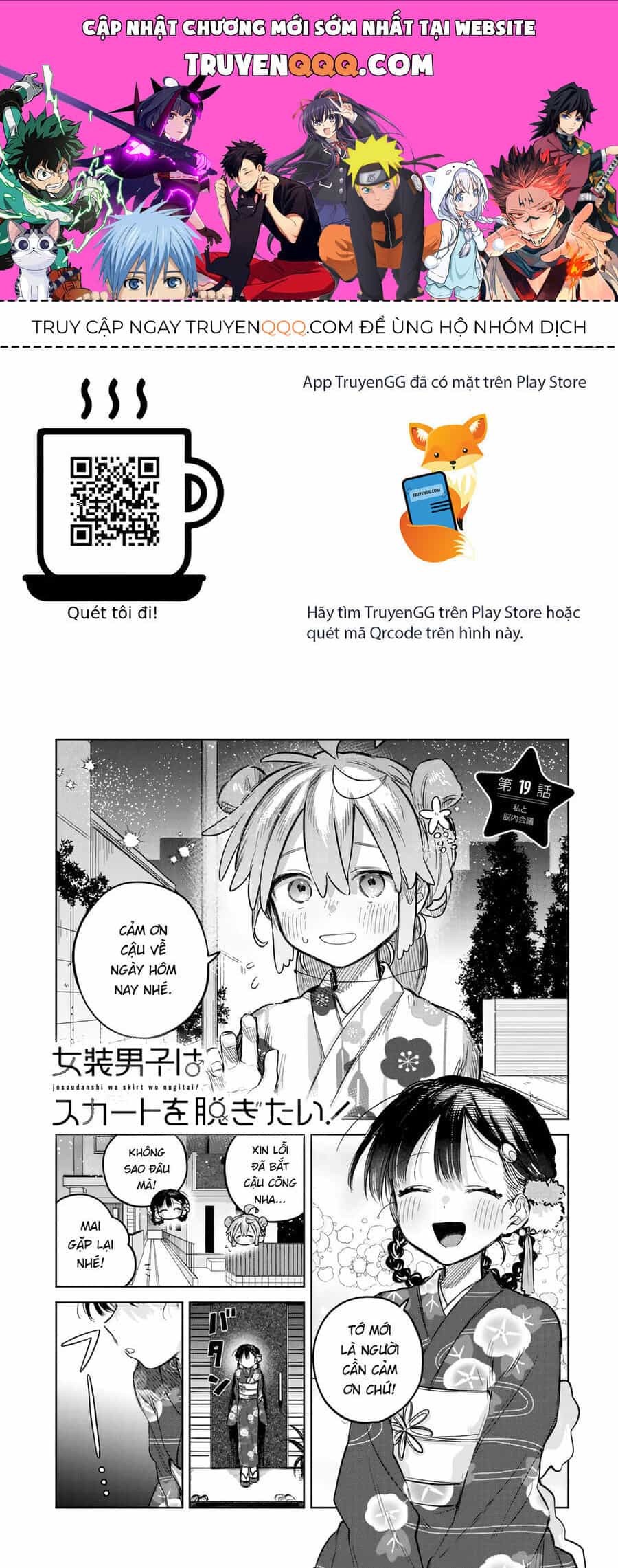 Josou Danshi Wa Skirt O Nugitai - Chương 19 - ảnh 1
