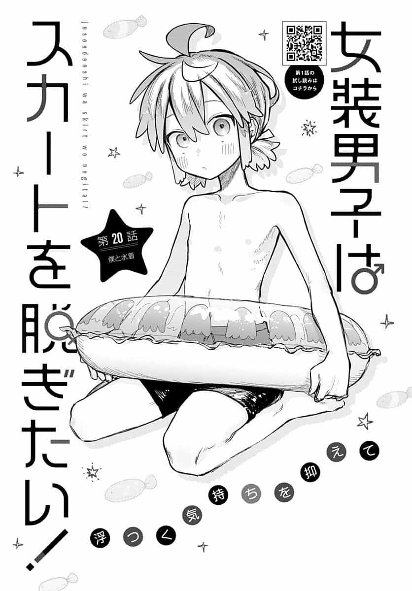 Josou Danshi Wa Skirt O Nugitai - Chương 20 - ảnh 4