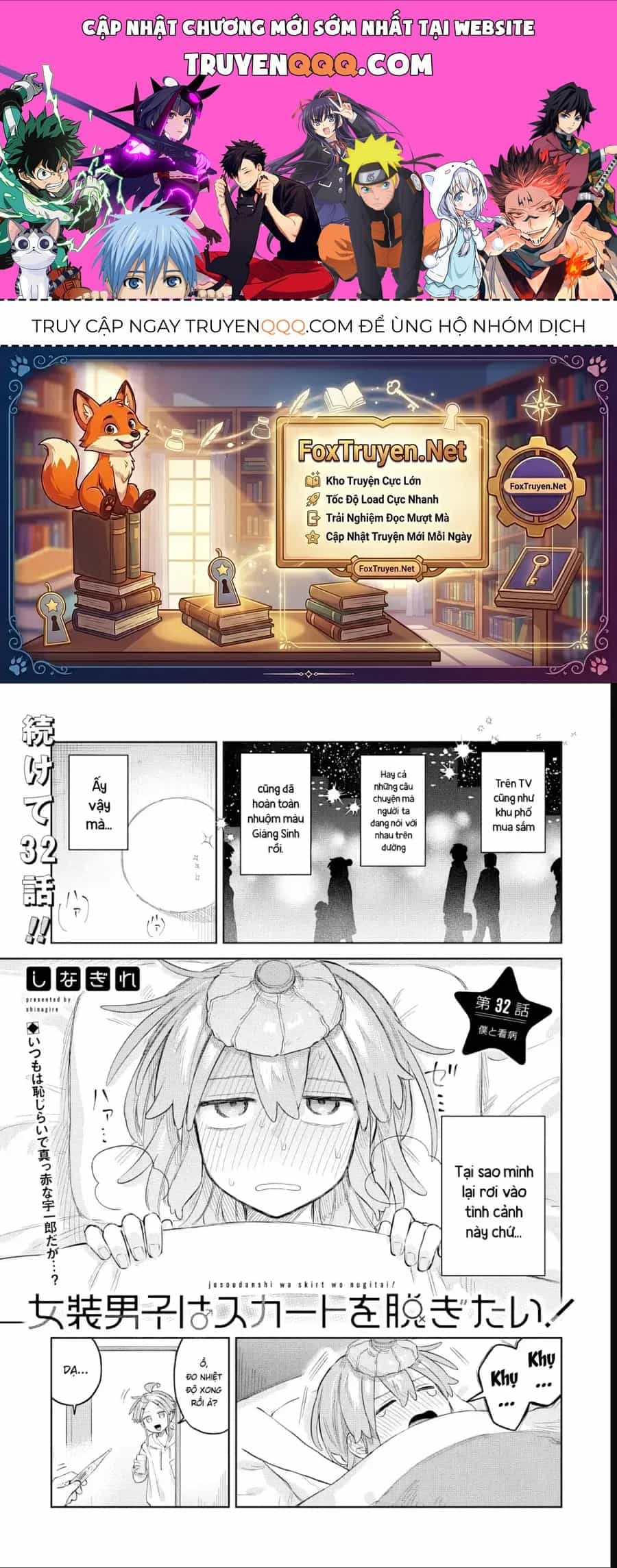 Josou Danshi Wa Skirt O Nugitai - Chương 32 - ảnh 1