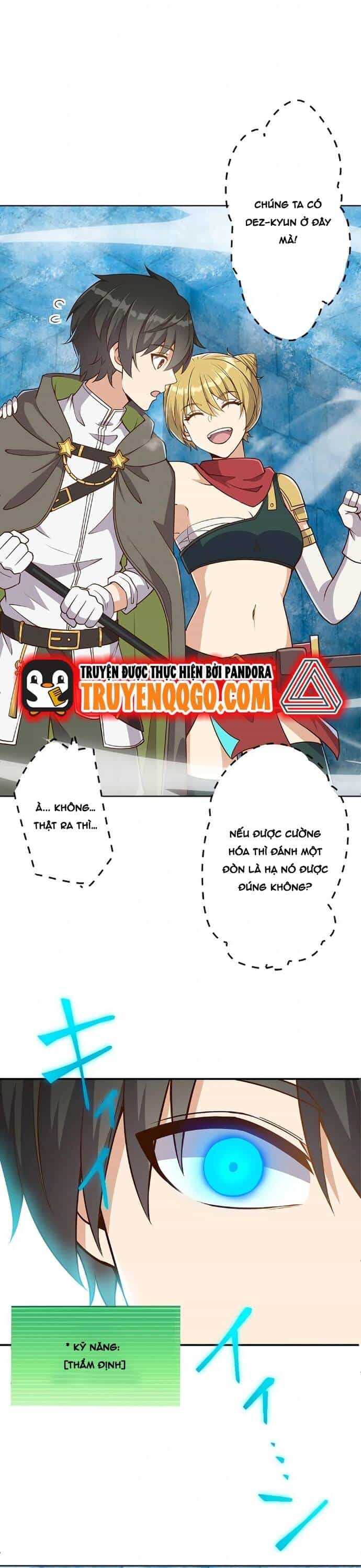 Jozan Fuyo No Komikaraizu Sutato Shimashita! - Chương 12 - ảnh 16