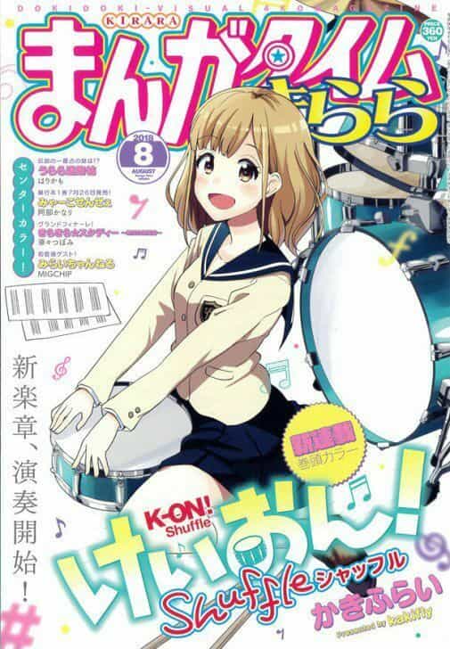 K-On Shuffle - Chương 1 - ảnh 4