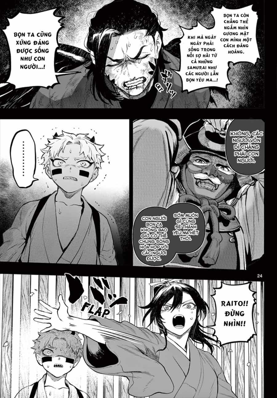 Kagurai ~Kagura To Raito~ - Chương 1 - ảnh 23