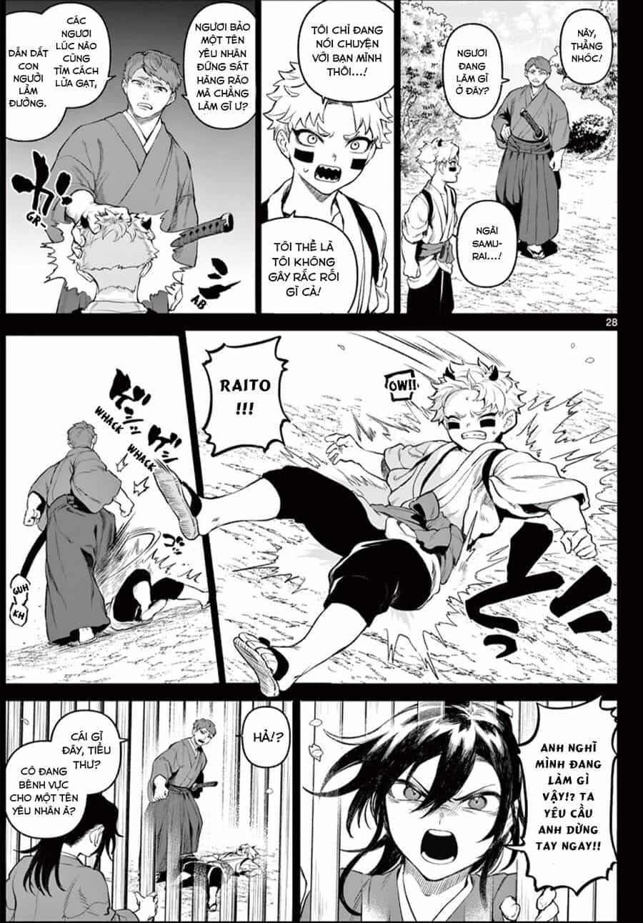 Kagurai ~Kagura To Raito~ - Chương 1 - ảnh 27