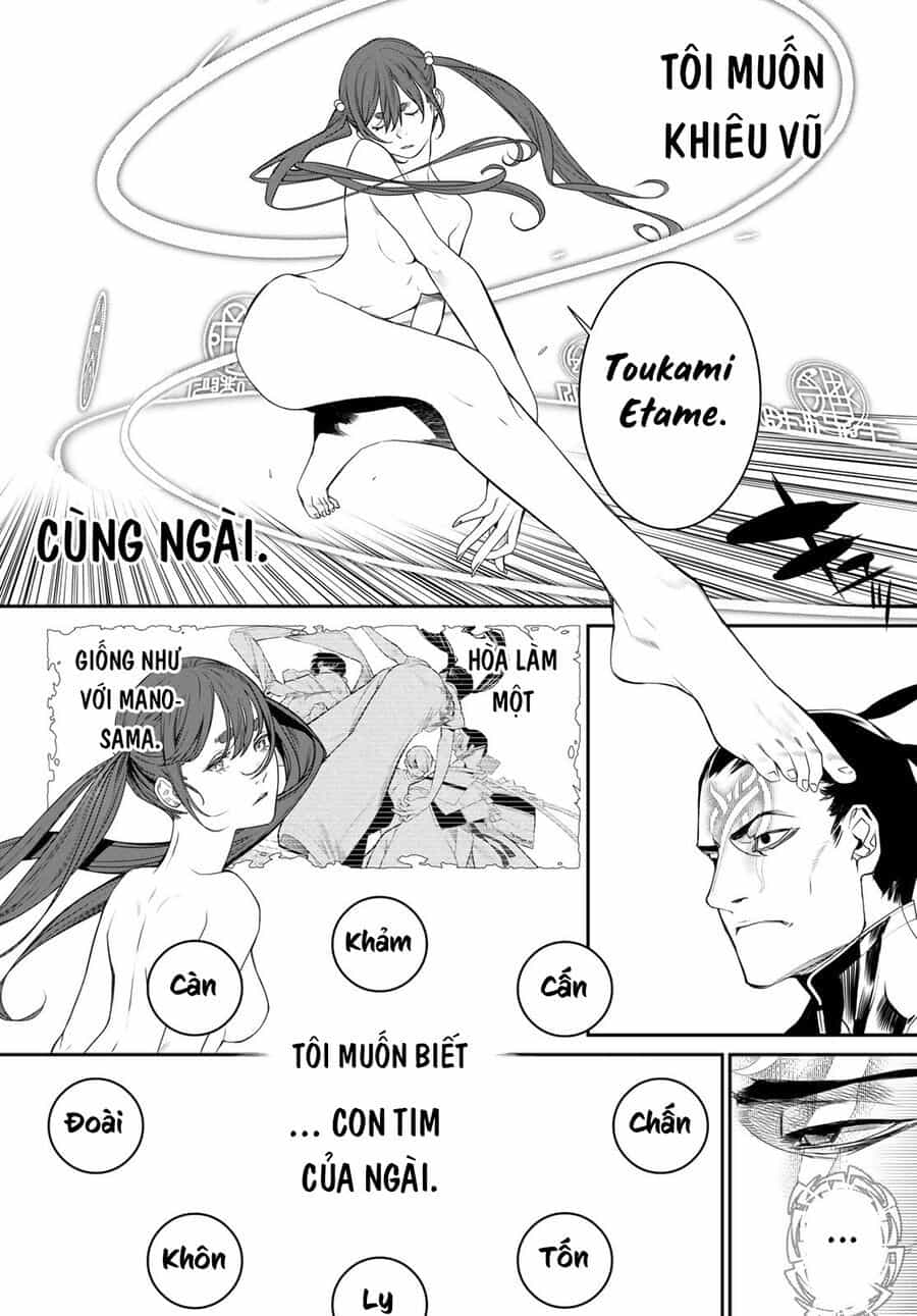 Kaijin Fugeki - Chương 17 - ảnh 13