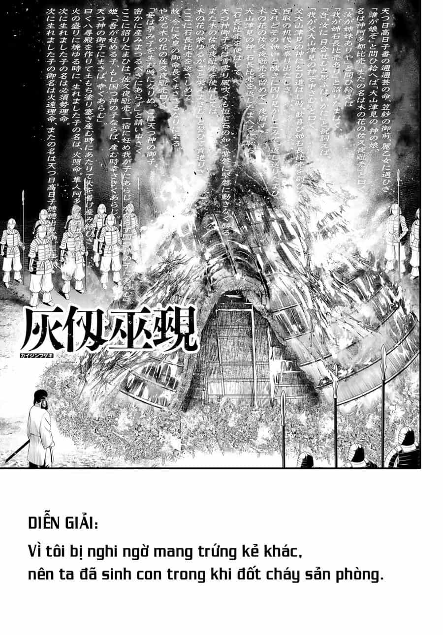 Kaijin Fugeki - Chương 28 - ảnh 3