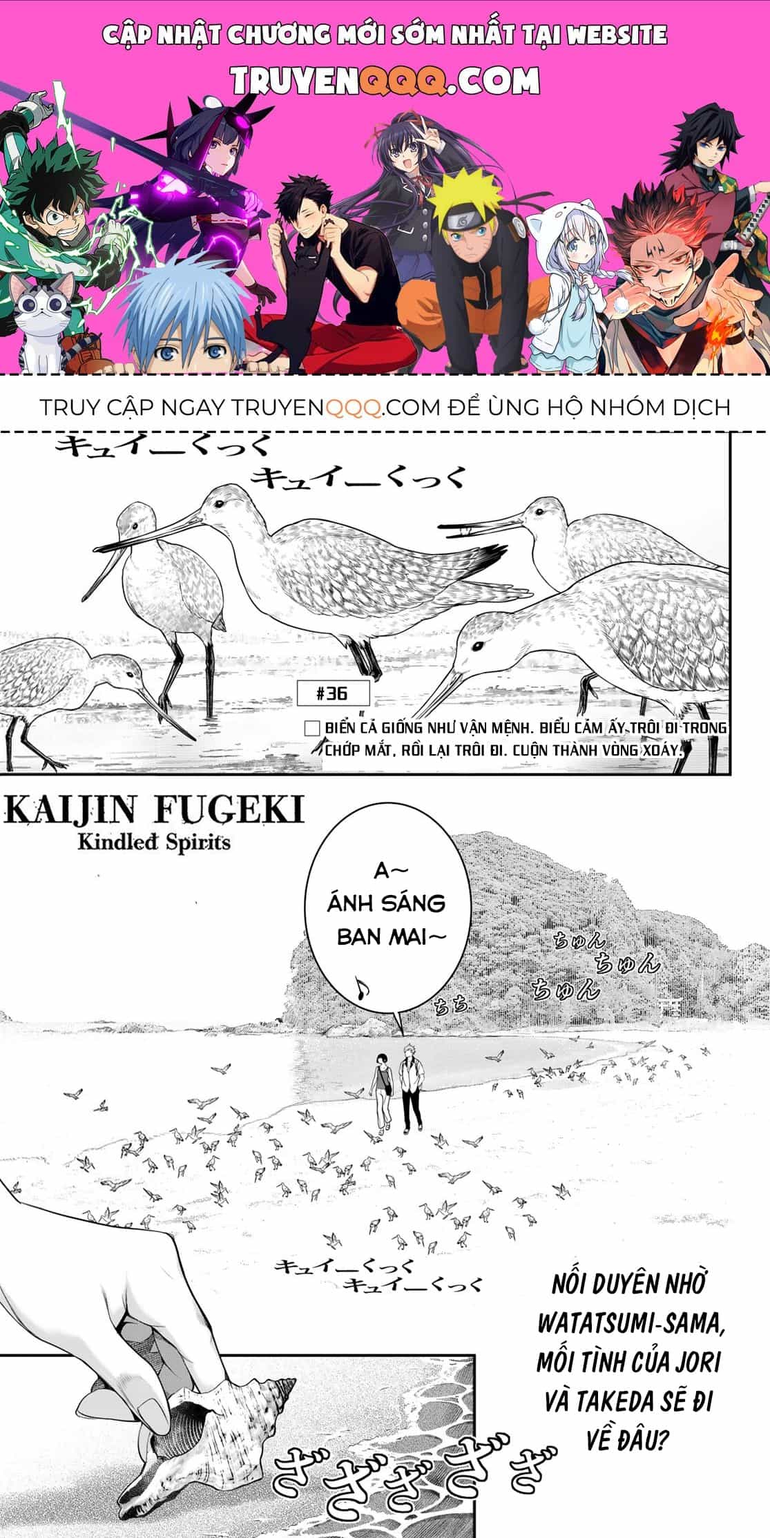 Kaijin Fugeki - Chương 36 - ảnh 1