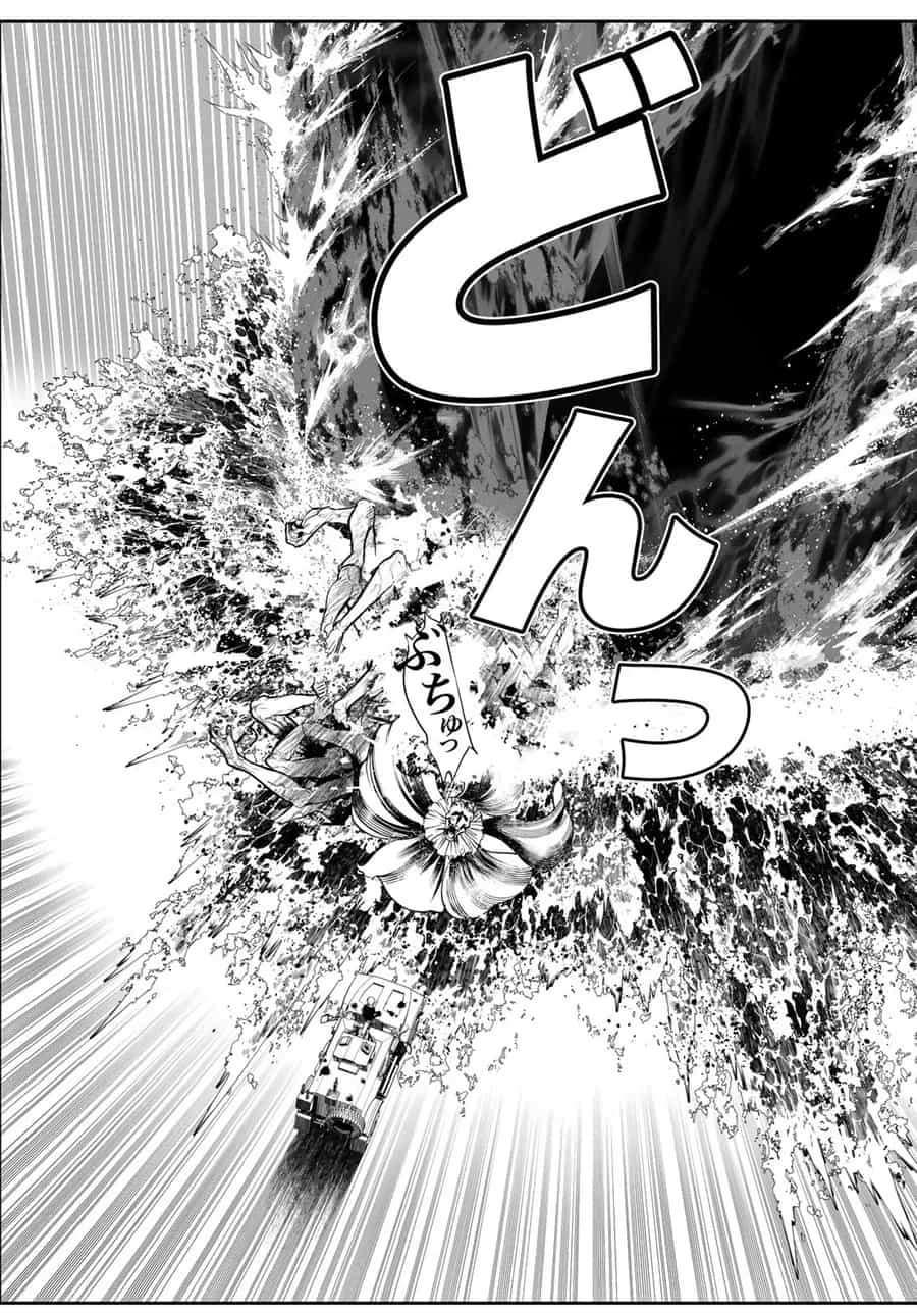Kaijin Fugeki - Chương 38 - ảnh 15