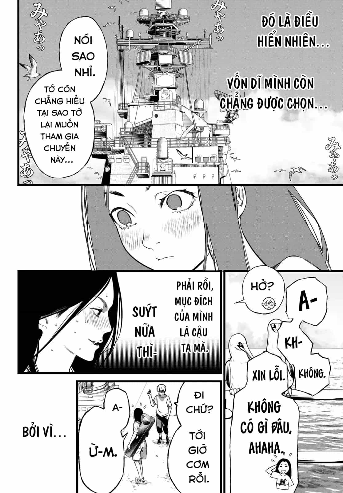 Kaijin Fugeki - Chương 73 - ảnh 12